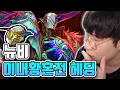 Download Lagu 뉴비 이내황혼전 ada 떼기 [던전앤파이터]