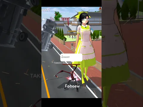 เพื่อนยักษ์ตัวยืด #shorts #sakuraschoolsimulator #fabaew