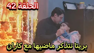 Kundali Bhagya Season 7 Episode 42 Preeta Remembers Her Past With Karan 