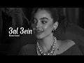 بيسان اسماعيل _ عالعين _ بطيئ Bessan Ismail _ 3al 3ein _ Slowed 