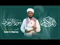 Lagu Surah-Az-Zukhruf-سورة الزخرف||Reciter:Dr.Misbah Sani||