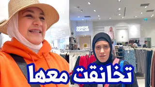 نور أخذتني على السوق لأول مرة   تهاوشت معها     دندنها