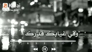 اللي فاتك مش بتاعك   دندنها