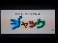 Download Lagu Closing to Aladdin and the King of Thieves 1997 VHS (JAPANESE DUBBED VERSION)
