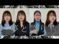 【声だけで歌ってみた🎶】共鳴/SixTONES￤Manaphy with Hawaii⚓🩵