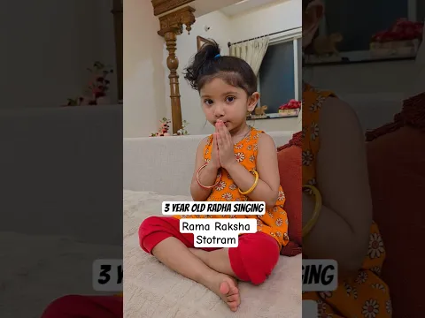 Rama Raksha Stotram By Radha