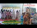 Download Lagu TIBA TIBA TAMU UNDANGAN INI NYANYI DI ACARA PERNIKAHAN ORANG LAIN MEMBUAT SUASANA JADI BERUBAH