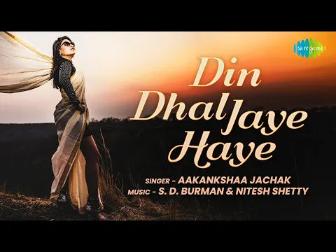 Download MP3 Din Dhal Jaye Haye | Cover Song | Aakankshaa Jachak | Nitesh Shetty | Lyrical Video | S. D. Burman