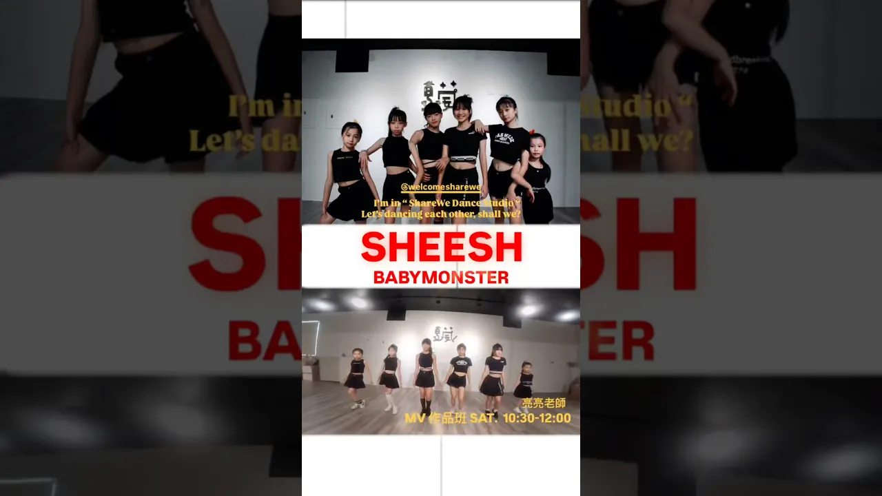 Kpop Dance Cover / SHEESH -BABYMONSTER