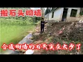 Download Lagu  第一天砌的墙稍微有点歪  好在第二天调整过来了 还是挺治愈的