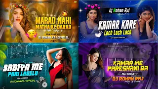  bhojpuri nonstop dj song 2026 viral new bhojpuri dj song 2026 edm vibrate bass dj rohan raj