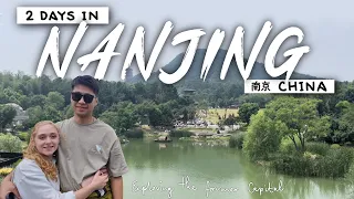 夏日南京：探索老城，品尝最好吃的鸭肉与面条｜江苏南京旅行视频