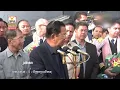 Download Lagu ផ្សាយផ្ទាល់ព័ត៍មានហង្សមាសពេលព្រឹកម៉ោង៦ វគ្គទី១ (២១-សីហា-២០២៥)