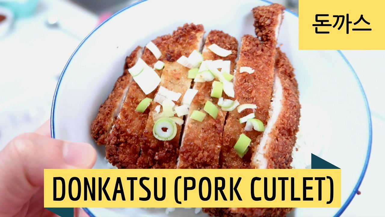 How to make Donkatsu (Pork Cutlet)   