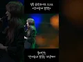 Download Lagu [라이브 클립] 차가을 - 화장을 고치고 @안예슬의힐링숲  #kpop #live #라이브 #노래