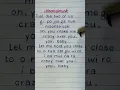 Download Lagu ENHYPEN - 'MOONSTRUCK' Lyrics (REQUESTED) #kpop #enhypen #shortsfeed #shorts #fyp