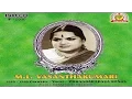 Lagu Best Of M.L.Vasanthakumari Classical Vocal | Carnatic Classical | JUKEBOX