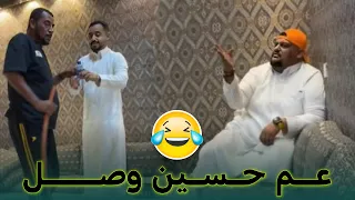 مش هتصدق ايه اللي عمله عم حسين في المزرعه   دندنها