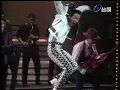 庾澄慶〈熱門組曲〉｜台視三十周年晚會－花團錦簇(1992)