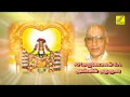 Download Lagu Narayanane Namo Namo - JukeBox || SPB, Nithyasree, Mahathi || Perumal || Vijay Musicals