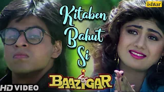 Kitaben Bahut Si HD VIDEO SONG Shahrukh Khan Shilpa Shetty Baazigar Hindi Song 