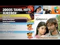 Lagu 2000s Romance Vibes | Non-Stop Tamil Melodies