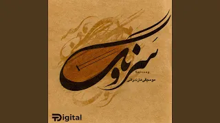 لا کوه 