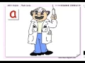 people set 1 - job and occupations English vocabulary lessons