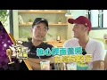 《天王到你家》EP13花絮 | 憲哥還原當年范逸臣週刊偷拍「鳥」事　揭心境抱不平