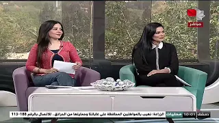 مقابلتي ضمن صباح الخير سوري ة الفضائي ة السوري ة حزيران 2023  مقابلتي ضمن صباح الخير سوري ة الفضائي ة السوري ة حزيران 2023