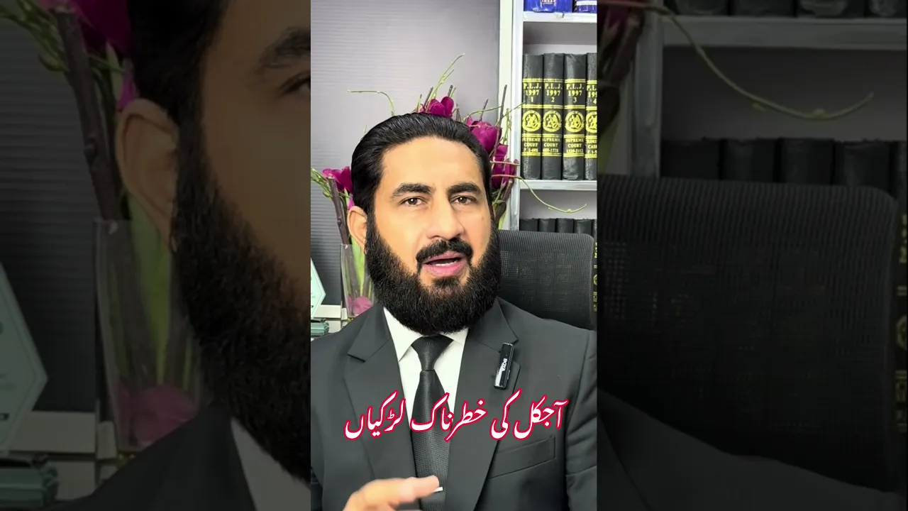 خود پسند بیوی سے بچیں
