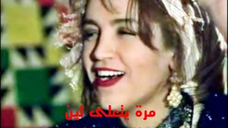 ذكرى   وصلني جواب دندنها