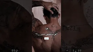 رواية خدعة الحقيقة روايات واتباد Shorts Wattpad Wattpader Mafia مافيا روايات حب 