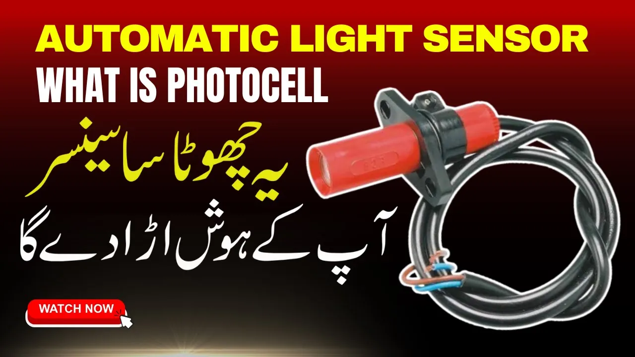 Photocells: How Photocells Work & Simple Testing Methods | Facilitators Plus