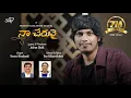Download Lagu NAA CHERUVAI | #JoshuaShaik | Pranam Kamlakhar| Yasaswi Kondepudi/Latest Telugu Christian Songs 2022