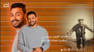 فارس قطريه عنيكي كامنجه Fares Katrya 