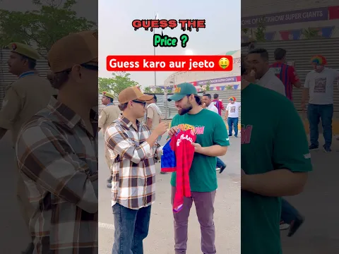Guess tshirt price ? 🤔 #cricket