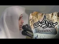 Lagu سورة الكهف كاملة بترتيل روحاني من ليالي رمضان 1443 القارئ علي اليوسف