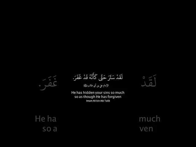 ⁣حديث(٥): عن الإمام علي بن أبي طالب(ع)