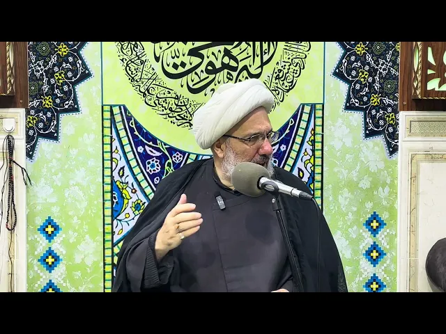 ⁣شرح دعاء أبي حمزة الثمالي - دروس السحر ( 24 ) - الدكتور الشيخ إبراهيم العاملي