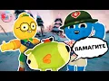 Download Lagu СПАСЕНИЕ рядового БИНГО-БОНГО! 😂 «PEAK»  #2