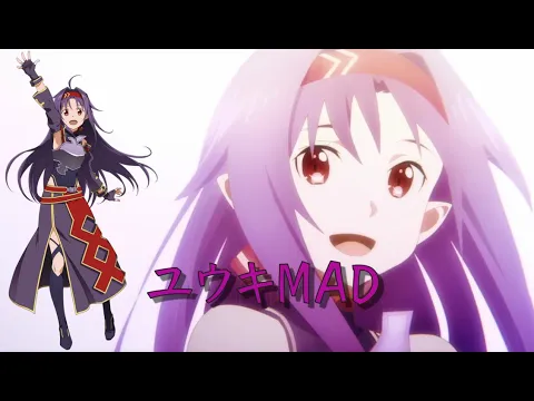 Download MP3 【MAD】 SAO ユウキ×courage