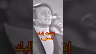 إشتقت إليك رسالة من تحت الماء العندليب عبد الحليم حافظ 