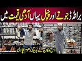 Download Lagu **Big Sale On Branded Shoes** | Imported Shoes | Chappal | Premium Footwear | Shoe Inn Mega