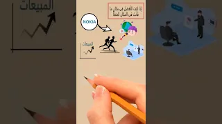 الوصول للقمة سهل ولكن الاصعب هو الحفاظ عليها Shorts Lets Talk التنمية الذاتية LETS TALK 