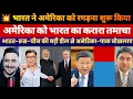 Download Lagu Pak Media Crying 😭 | Modi Rejects Trump’s Call | India’s Bold Reply to US Tariffs, Trump Shocked