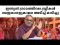 Download Lagu ഇന്ത്യൻ ദളിത് സ്ത്രീകൾ തെരുവിലേക്ക്: ശക്തമായ പ്രതിരോധം, പിന്നിലെ കാരണം ആരാണ്?