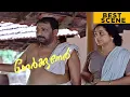 Nerku Ner | Best Scene | Nedumudi Venu  | Kalpana | Malayalam Movie | manoramaMAX