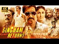Singham Returns (2014) Full Movie - Ajay Devgn, Kareena Kapoor Khan - Action Movie - Hindi Film - 4K