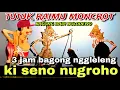 Lagu BAGONG NGGLELENG WAYANG KULIT KI DALANG SENO NUGROHO@BagongNgglelengReborn 
